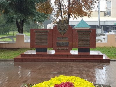 Могила погибшим за дело социализма и отечества
