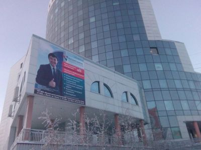 Высшая школа инновационного менеджмента при главе Якутии приглашает на обучение