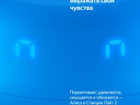 Умная колонка Яндекс