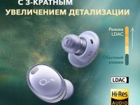 Беспроводные наушники Anker