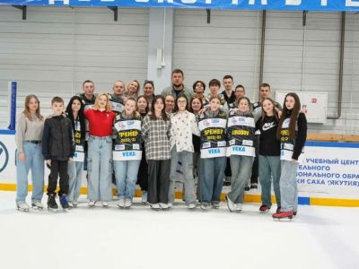 В Алданском районе Якутии гостят дети из Докучаевска ДНР