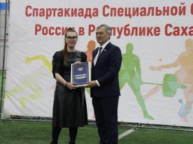 В Якутии определят участников Всероссийской Специальной Олимпиады