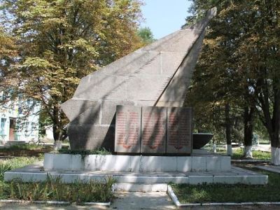 Памятный знак в честь воинов-односельчан, погибших в годы Великой Отечественной войны