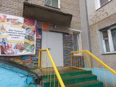 Дом ремесел Иланского района