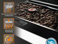 Автоматическая кофемашина KRUPS EVIDENCE EA891D10