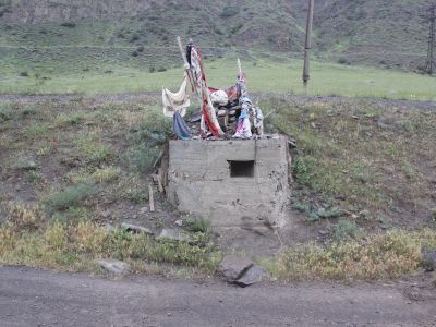 Пир-святилище