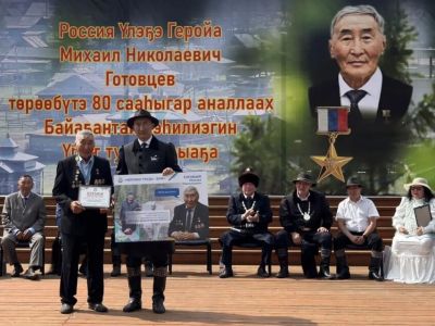 В Якутии провели Ысыах в честь 80-летия первого Героя Труда на Дальнем Востоке
