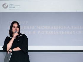 Зампред СЖР Алексей Вишневецкий выступил спикером на семинаре в Мурманске