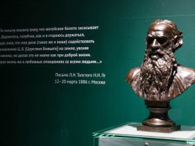 В Якутске открылась выставка «Эволюция образа Толстого: от Ге до Гинцбурга»