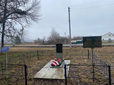 Братская могила советских воинов, погибших в годы Великой Отечественной войны