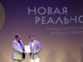 В Нижнем Новгороде начал работу Телекинофорум «Новая реальность – 2025»