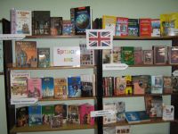 Библиотека № 10 г. Волгодонска