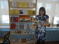 Агломазовская сельская библиотека