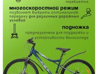 Горный велосипед Stels Navigator 610 MD 26 V050, год 2023, цвет Синий, ростовка 16