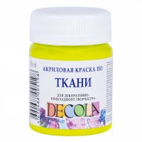 Акрил по ткани "Decola" 50 мл Лайм