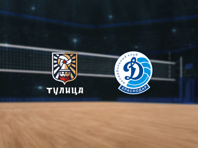 Билеты на Тулица — Динамо (Тула Арена) / Спорт | Афиша | ИнфоТаймс