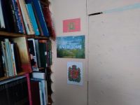 Апано-Ключинская сельская библиотека – филиал № 2