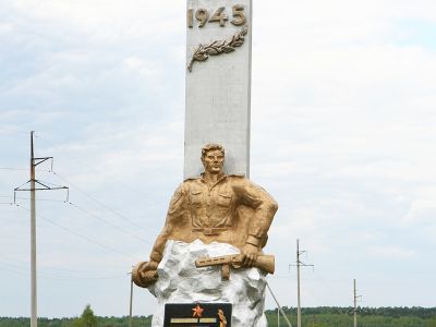 Памятник воинам, погибшим в Великой Отечественной войне 1941-1945 гг.