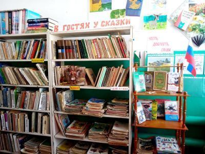 Матвинурская сельская библиотека