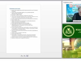 Современные педагогические технологии продуктивного, дифференцированного, развивающего обучения дошкольников: общая характеристика