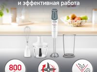 Погружной блендер Moulinex Optichef DD643132
