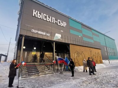 В посёлке Кысыл-Сыр Вилюйского района открыли новый спортивный зал