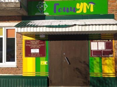 Библиотека-филиал № 2 г. Можги