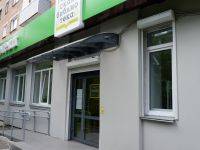 Красноярская городская детская библиотека им. М. Пришвина