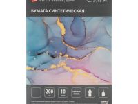 Папка с синтетической (каменной) бумагой "Сонет" А3 10 л 200 г