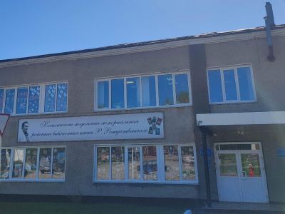 Косихинская районная библиотека им. Р. Рождественского