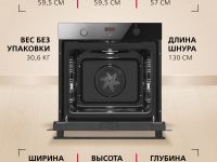 Духовой шкаф Hansa BakingPro BOES684097