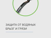 Sks Крыло переднее SKS ShockBlade II 26ʺ+27,5ʺ, цвет Черный-Серый