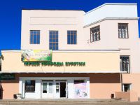 Национальный музей Республики Бурятия