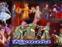 Дворец культуры г. Обнинска