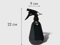 Пульверизатор KK/home 0,5 л.