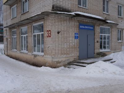 Первомайская поселковая библиотека – филиал № 13