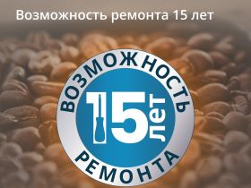 Автоматическая кофемашина KRUPS Intuition Experience + EA877D10