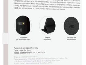 Чехол-книжка VLP