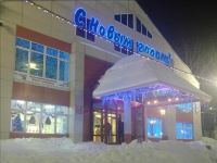 Кинозал «Горизонт»