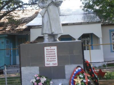 Братская могила советских воинов погибших в боях с фашистскими захватчиками