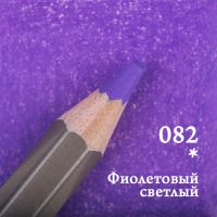 Карандаш цветной Малевичъ "GrafArt PRO" фиолетовый светлый 082