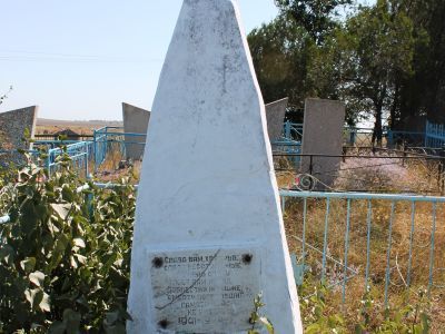 Братская могила советских воинов