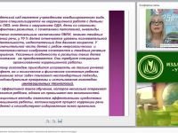 Использование инновационных логопедических технологий в практической деятельности учителя-логопеда