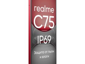 Смартфон realme C75 8/256 ГБ Красный