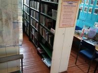 Хаеринская библиотека – филиал