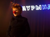 Театр «Точка»