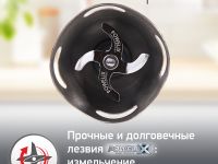 Погружной блендер Moulinex Optichef DD643132