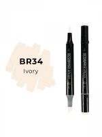 Маркер двухсторонний на спиртовой основе Sketchmarker Brush Цвет Слоновая кость