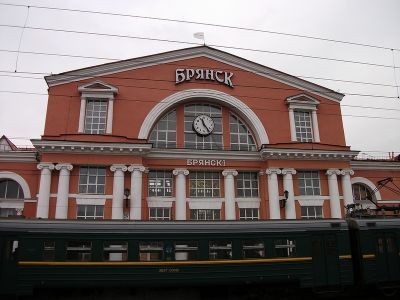 Здание железнодорожного вокзала Брянск-1