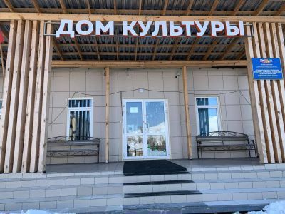Дом культуры с. Нерчинский Завод
